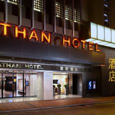 Nathan Hotel
